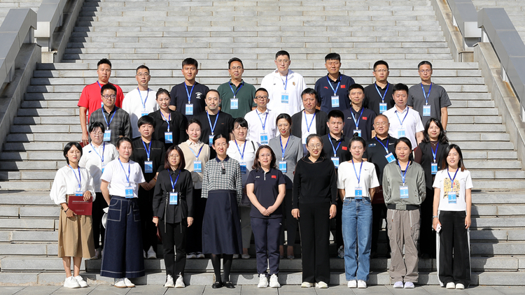 永利集团3044noc登录入口2023年高校体育骨干教师进修班结业仪式圆满落幕