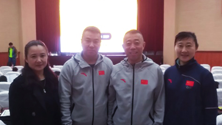 永利集团四位教师参加全国武术套路裁判员培训班学习