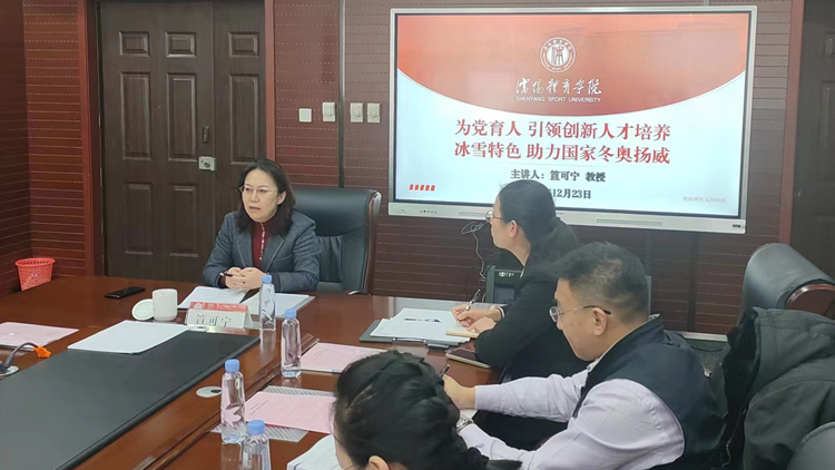 永利集团举办新增硕士研究生导师培训