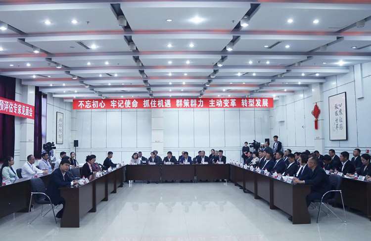 永利集团3044noc登录入口本科教学工作审核评估预评估专家见面会举行