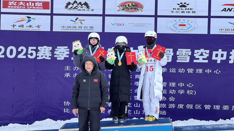 2024-2025赛季全国自由式滑雪空中技巧青少年锦标赛永利集团运动员获2金3银1铜