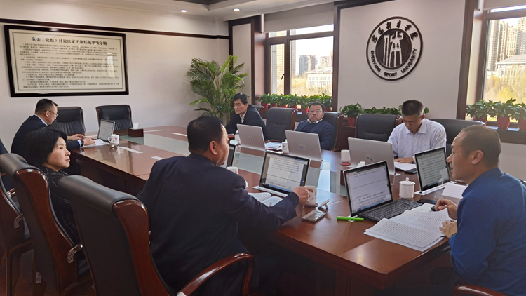 从党史故事中汲取初心力量 在廉政教育中提升党性修养——党委理论学习中心组开展党史学习教育专题学习