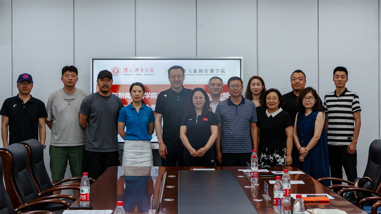 党委常委、副院长笪可宁在管理与新闻传播学院主持召开访企拓岗洽谈会暨本科培养方案修订交流会