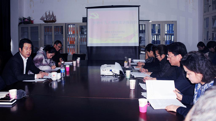 永利集团3个党支部获市委教科系统表彰