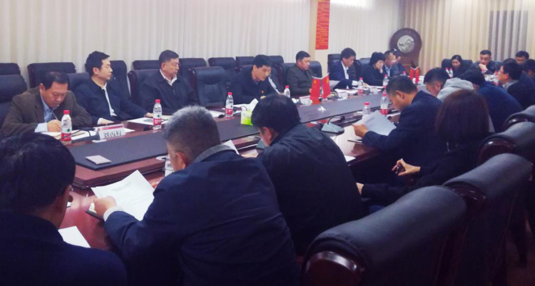 学校召开第七届教代会主席团第四次会议