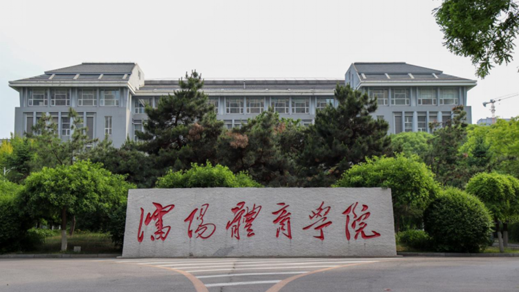 在沈体的一分钟  能有多精彩