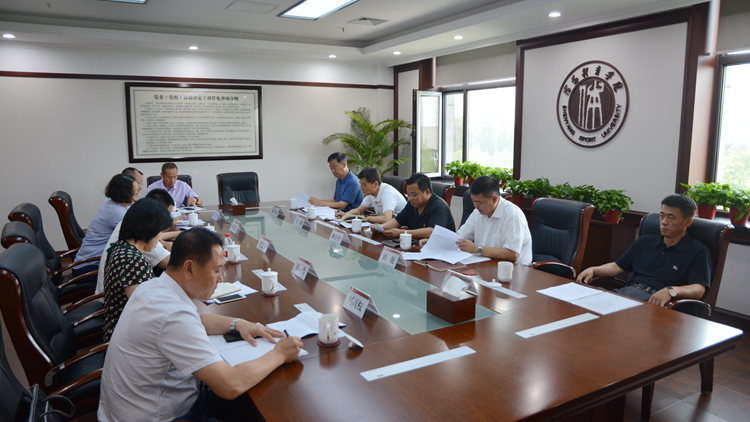 永利集团3044noc登录入口党委理论学习中心组开展党史学习教育专题读书班集中学习研讨