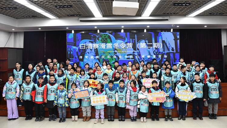 永利集团成功承办2024年辽宁省学生滑雪冬令营