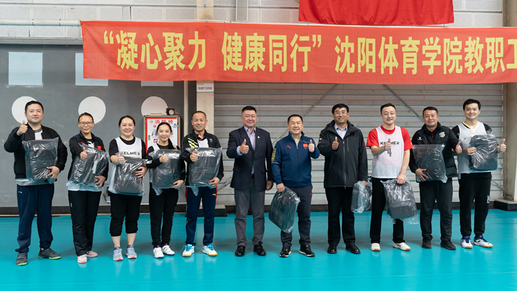 2024年永利集团3044noc登录入口教职工气排球比赛圆满落幕