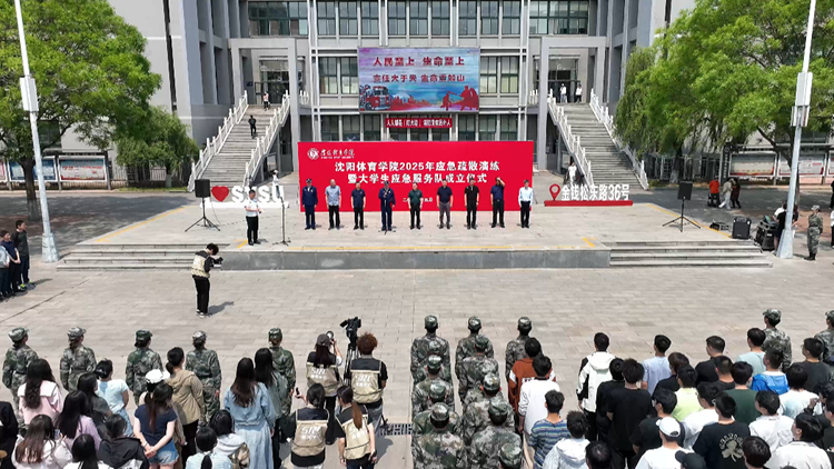 以练筑防 共守平安——永利集团3044noc登录入口举行2025年应急疏散演练暨大学生应急服务队成立仪式