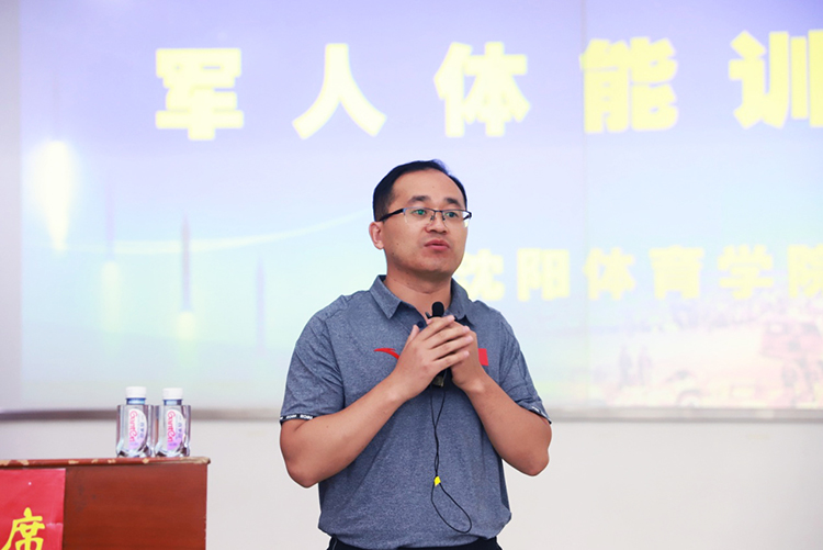 李文华副教授为火箭军某团进行体能训练理论与实践培训